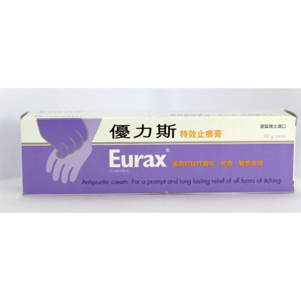 瑞士優力斯特效止痕膏 60克